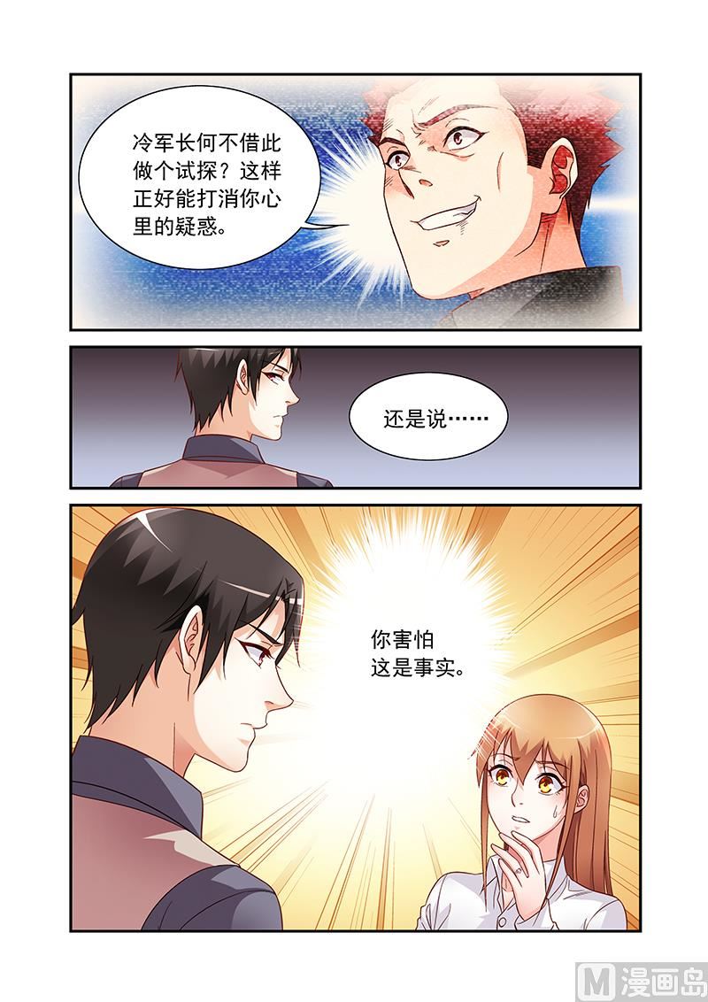 第二季73-第194话
