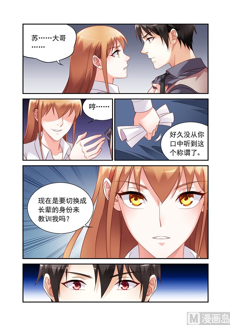 第二季73-第194话