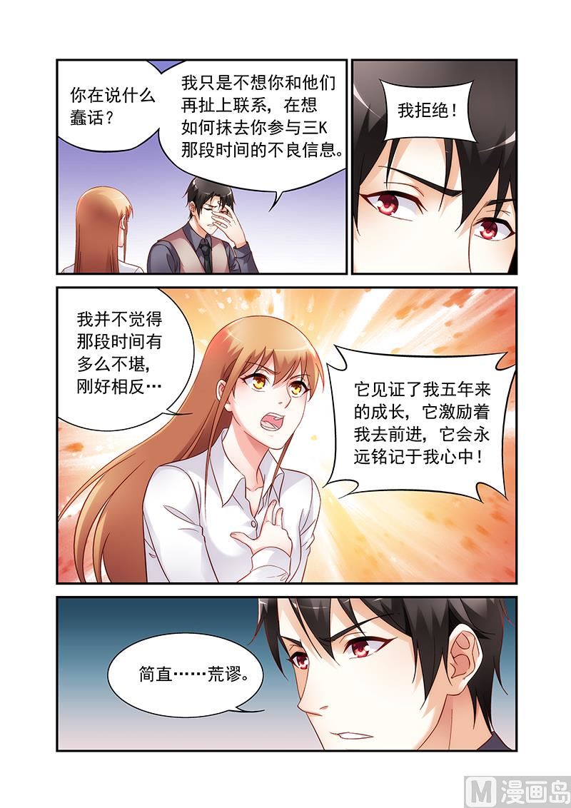 第二季73-第194话