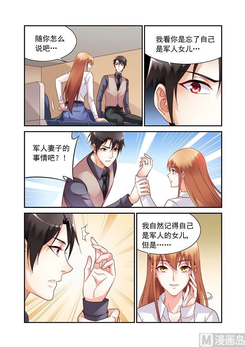 第二季73-第194话