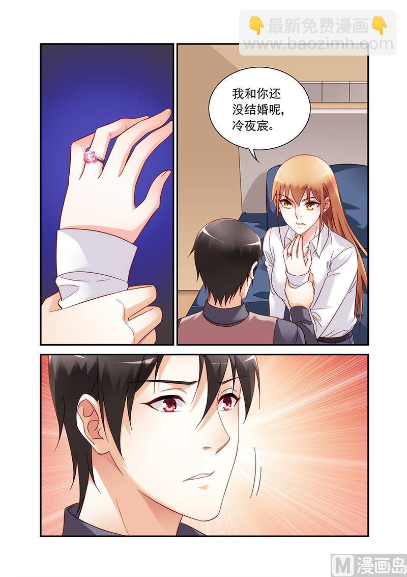 第二季73-第194话