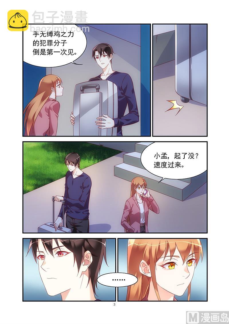 第二季75-第196话