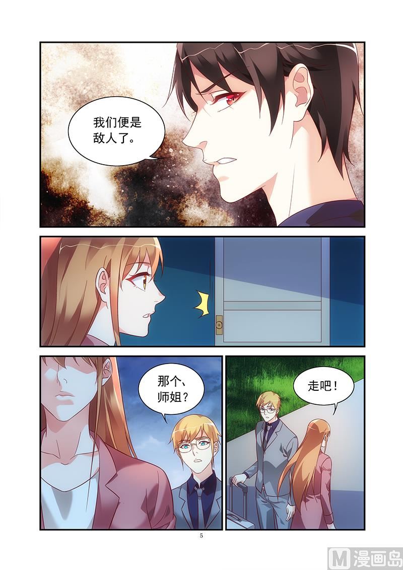 第二季75-第196话