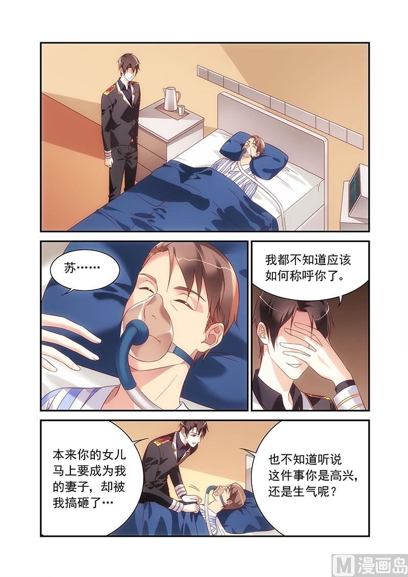 第二季77-第198话