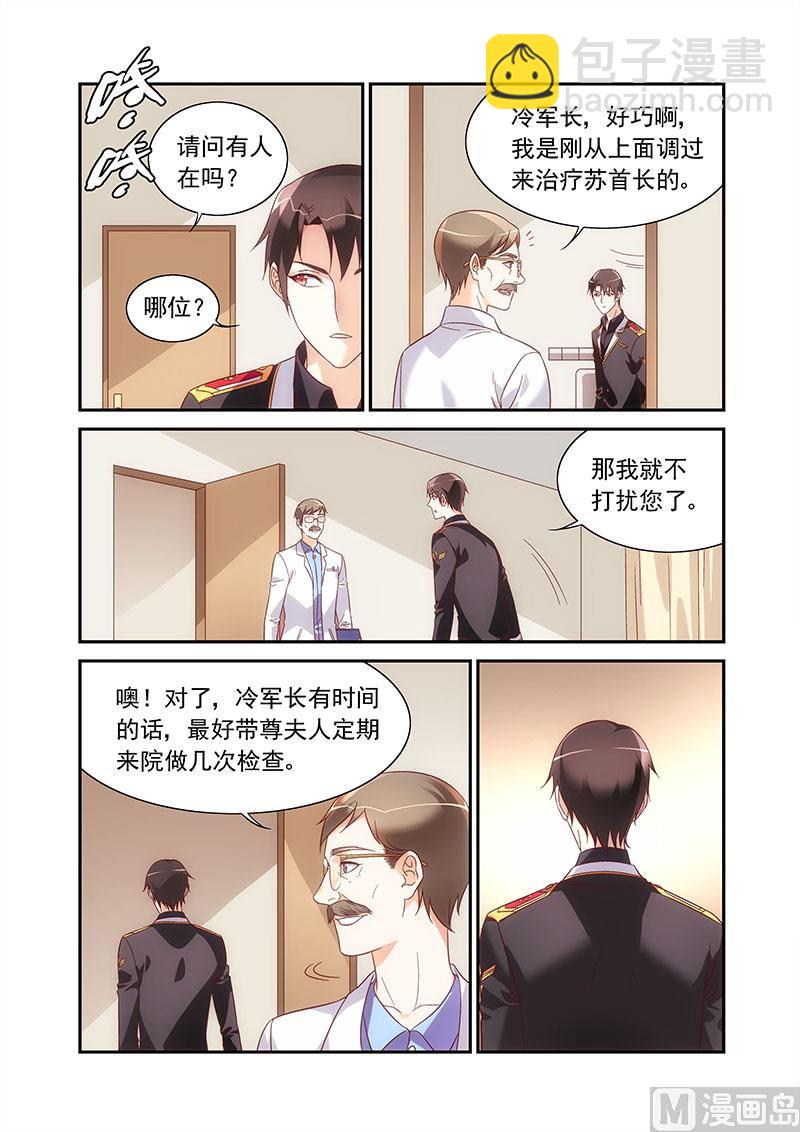第二季77-第198话