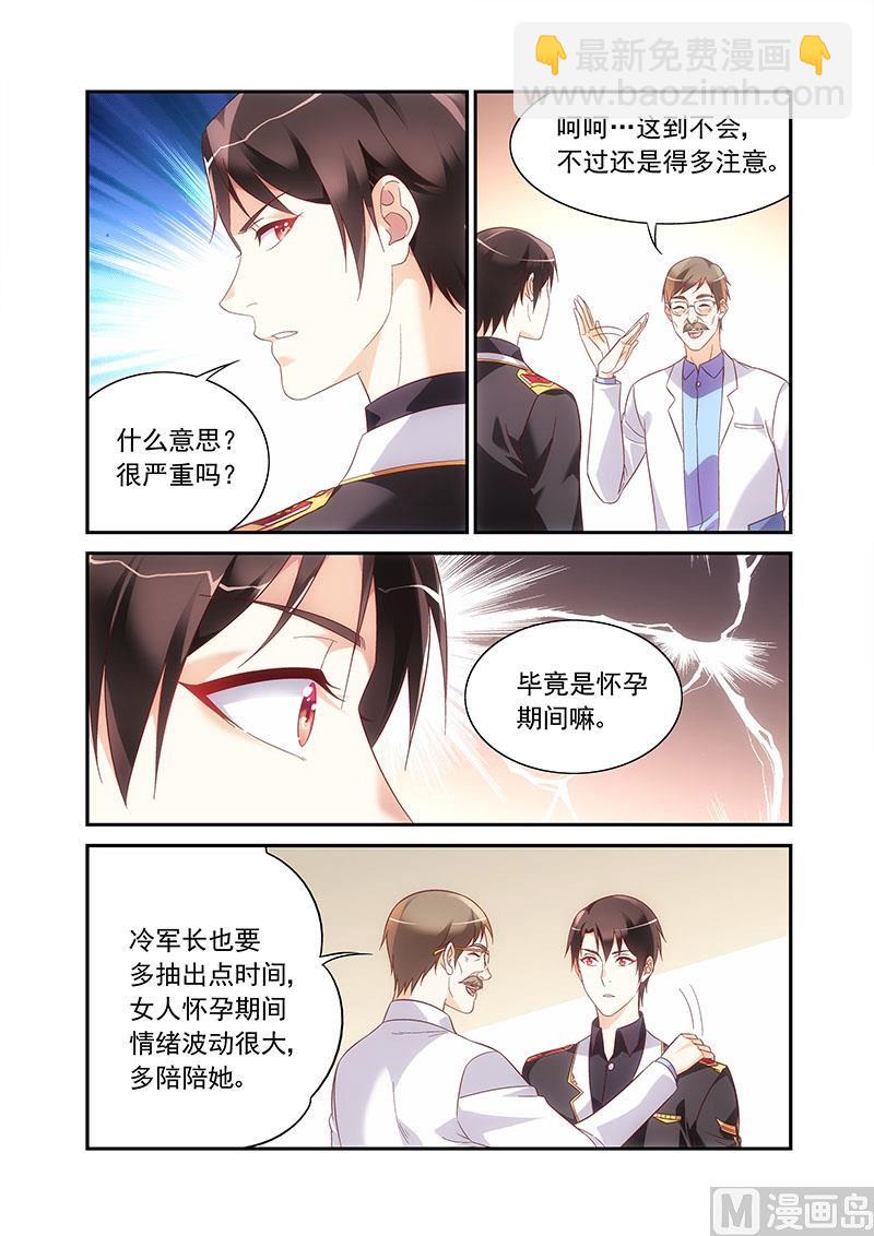 第二季77-第198话