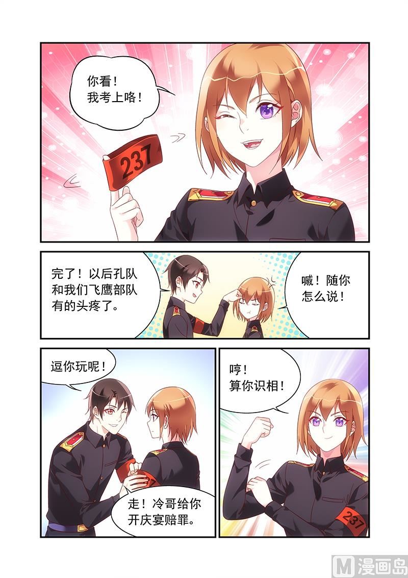 第二季79-第200话