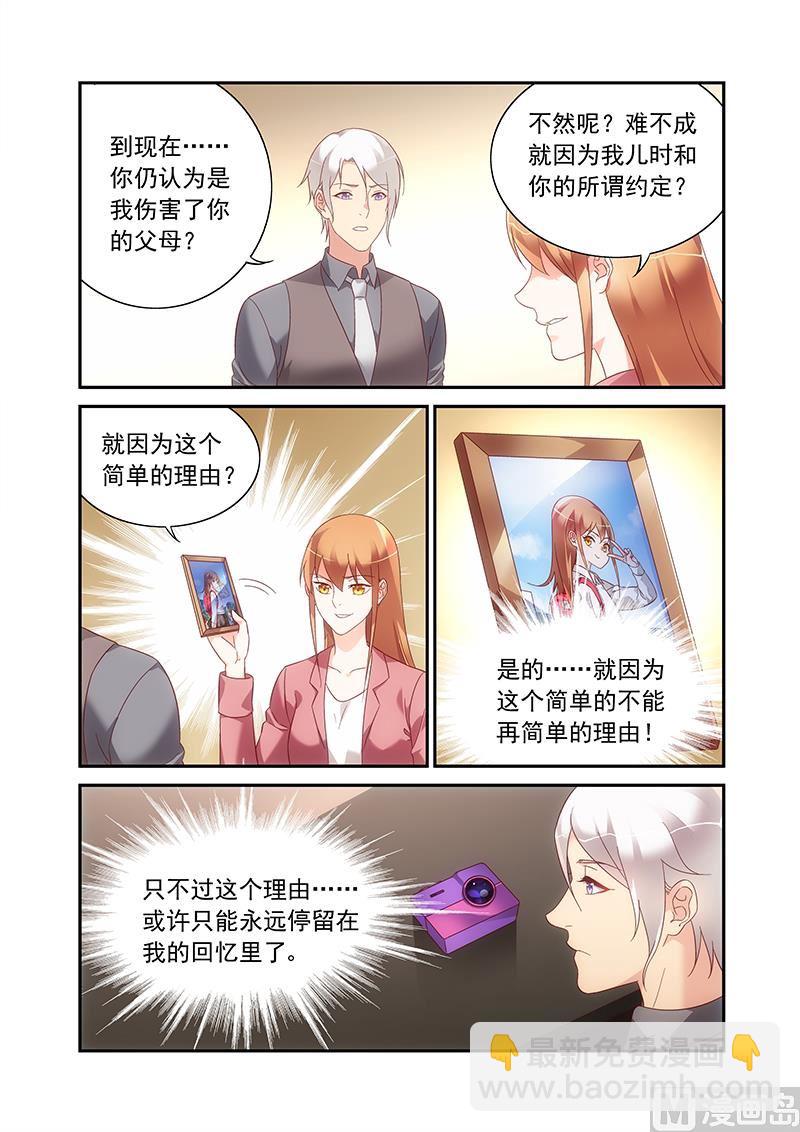 第二季81-第202话