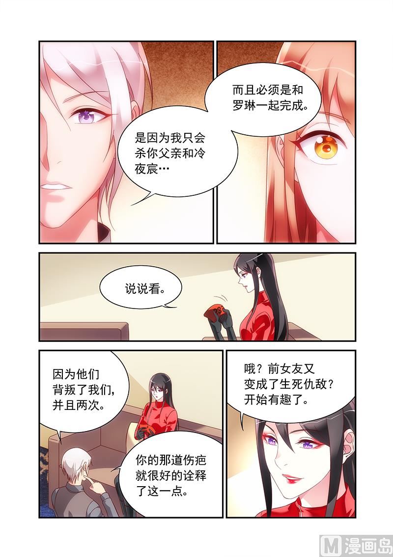 第二季81-第202话