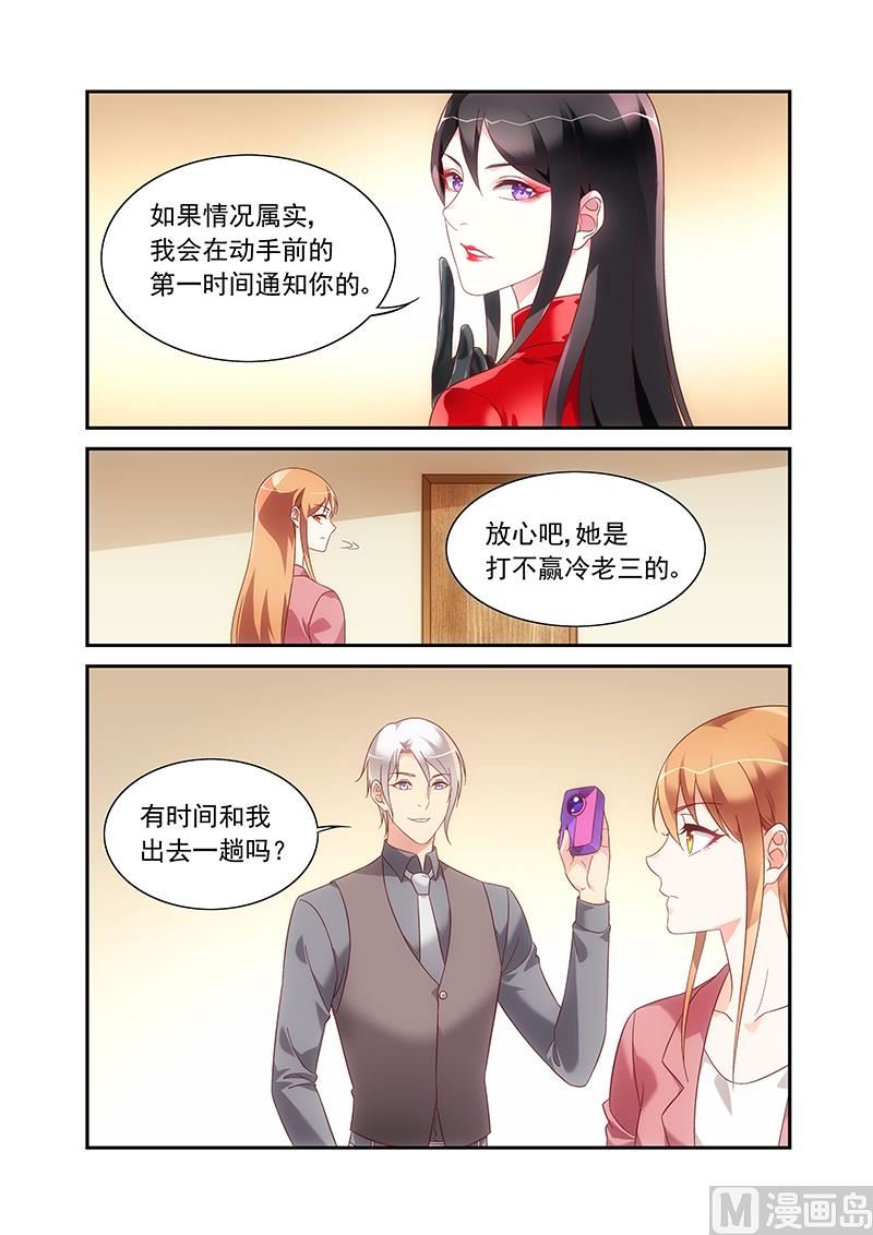第二季81-第202话