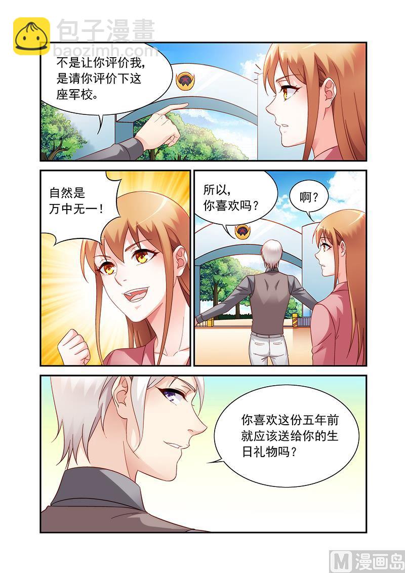 第二季83-第204话