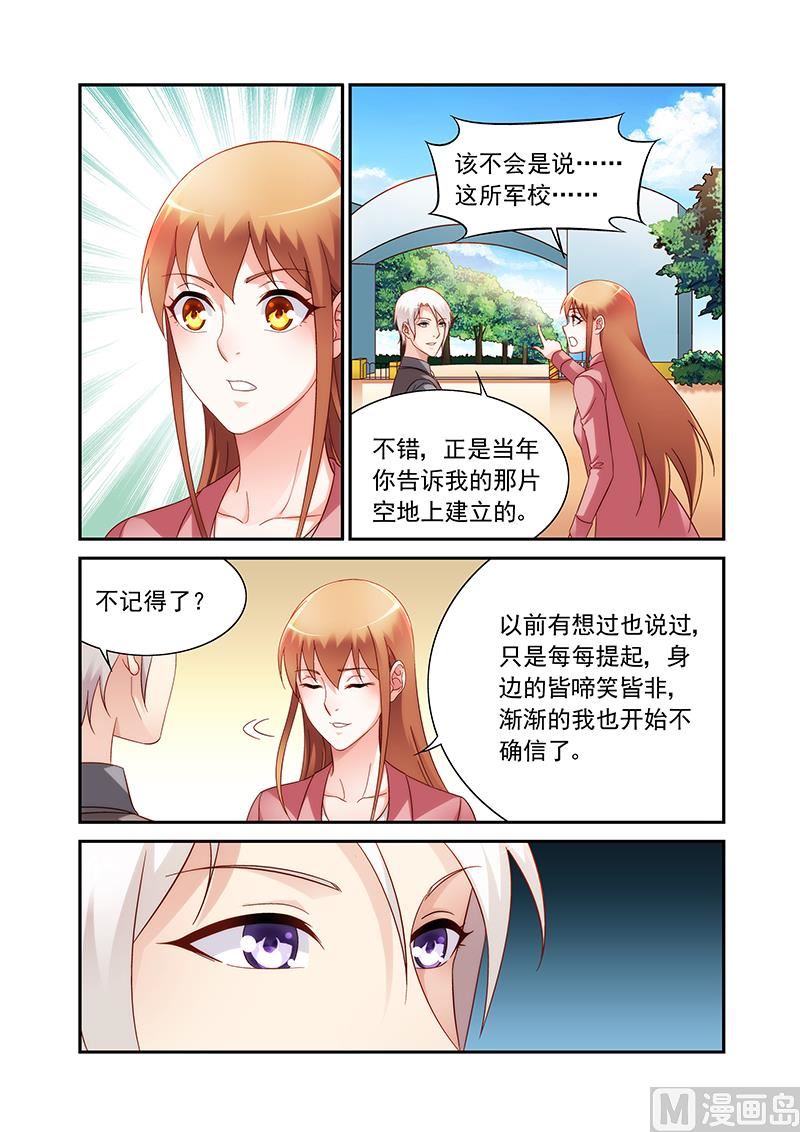 第二季83-第204话