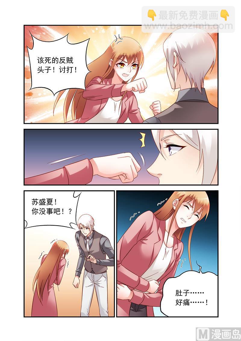 第二季83-第204话