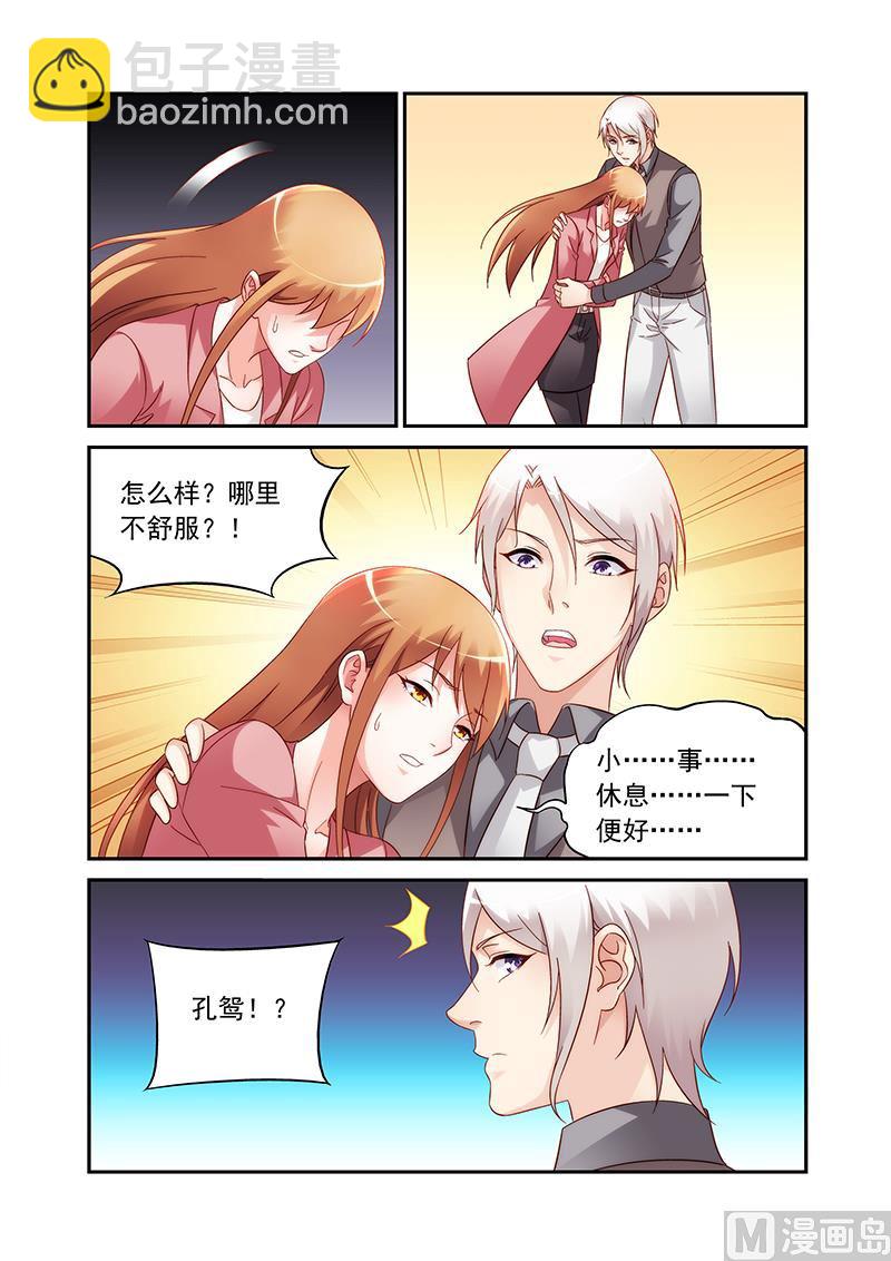 第二季83-第204话