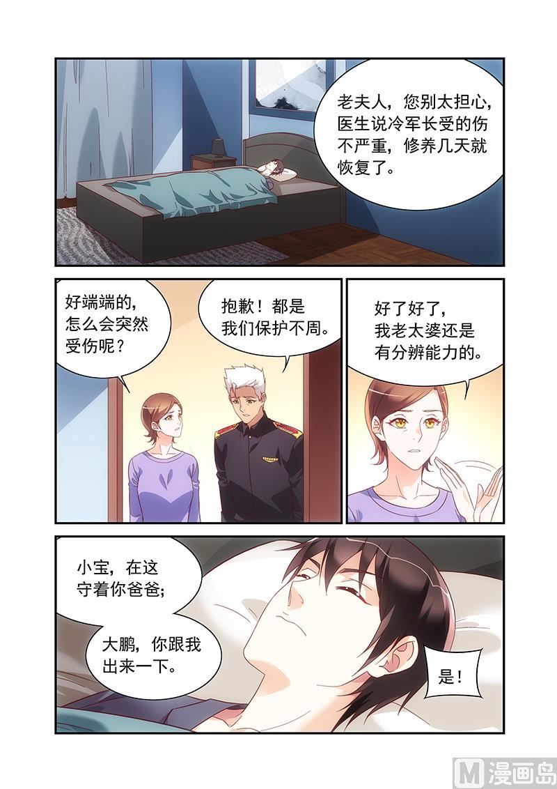 第二季85-第206话