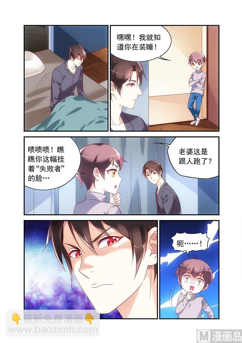 第二季85-第206话