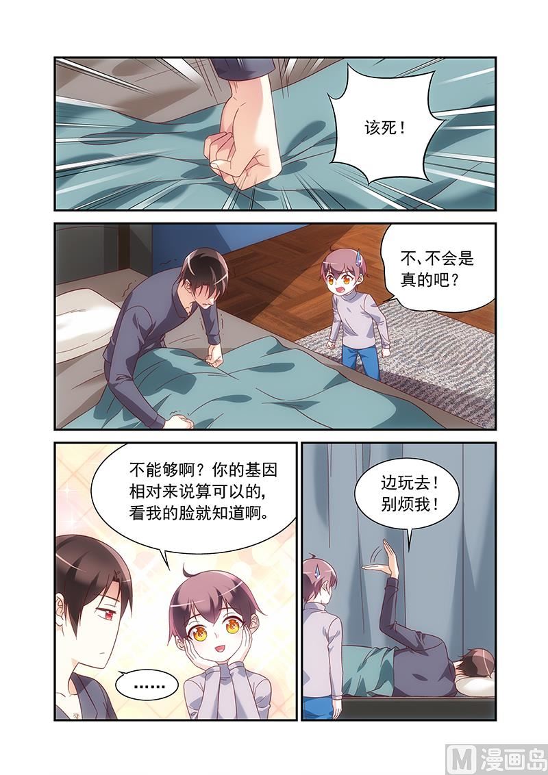第二季85-第206话