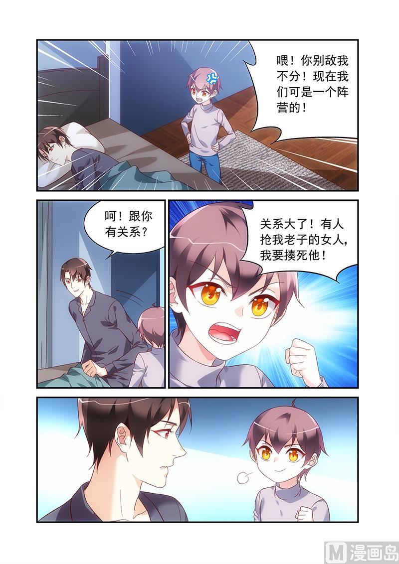 第二季85-第206话