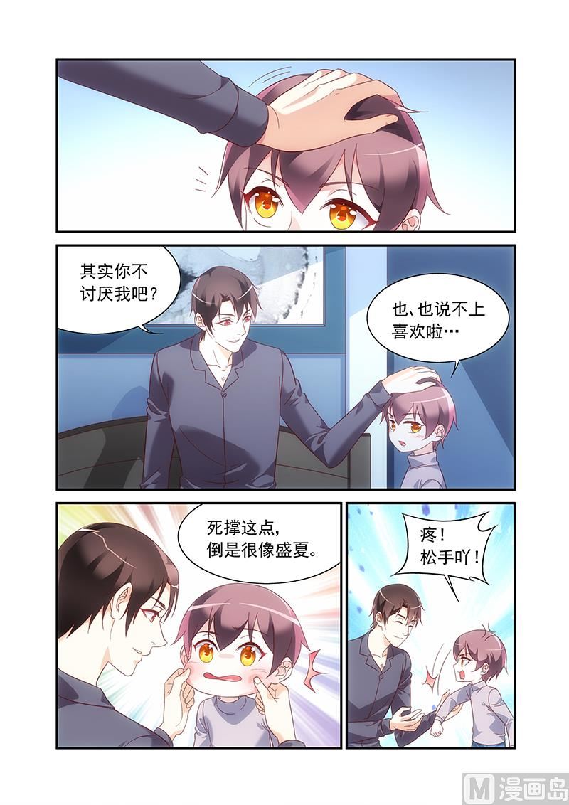 第二季85-第206话