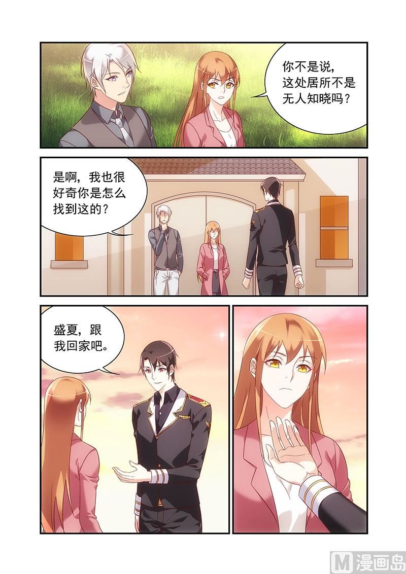 第二季87-第208话