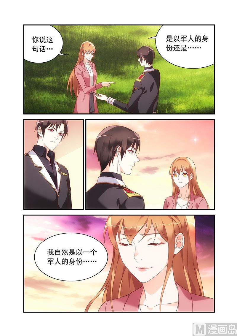 第二季87-第208话