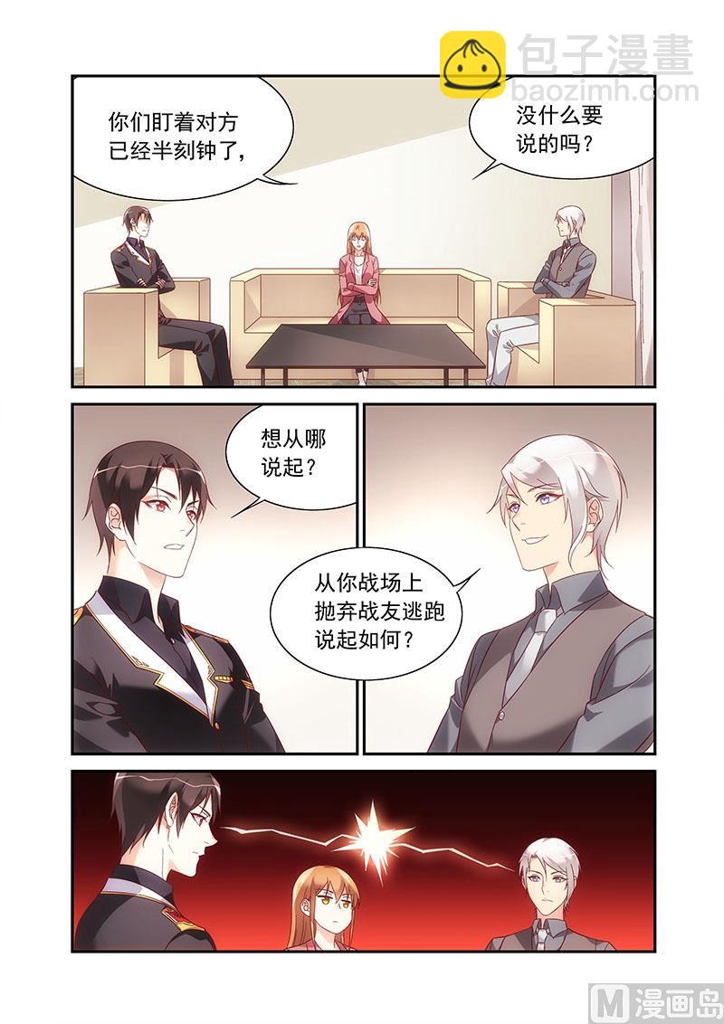 第二季87-第208话