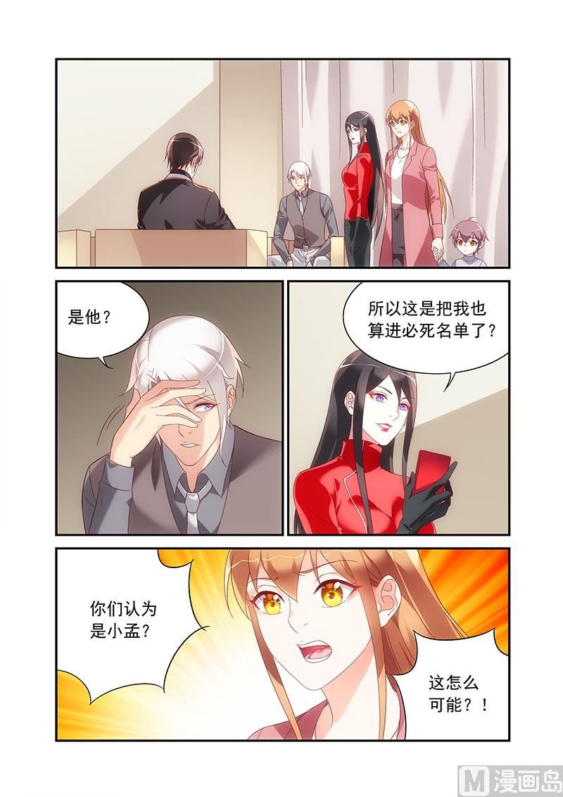 第二季89-第210话