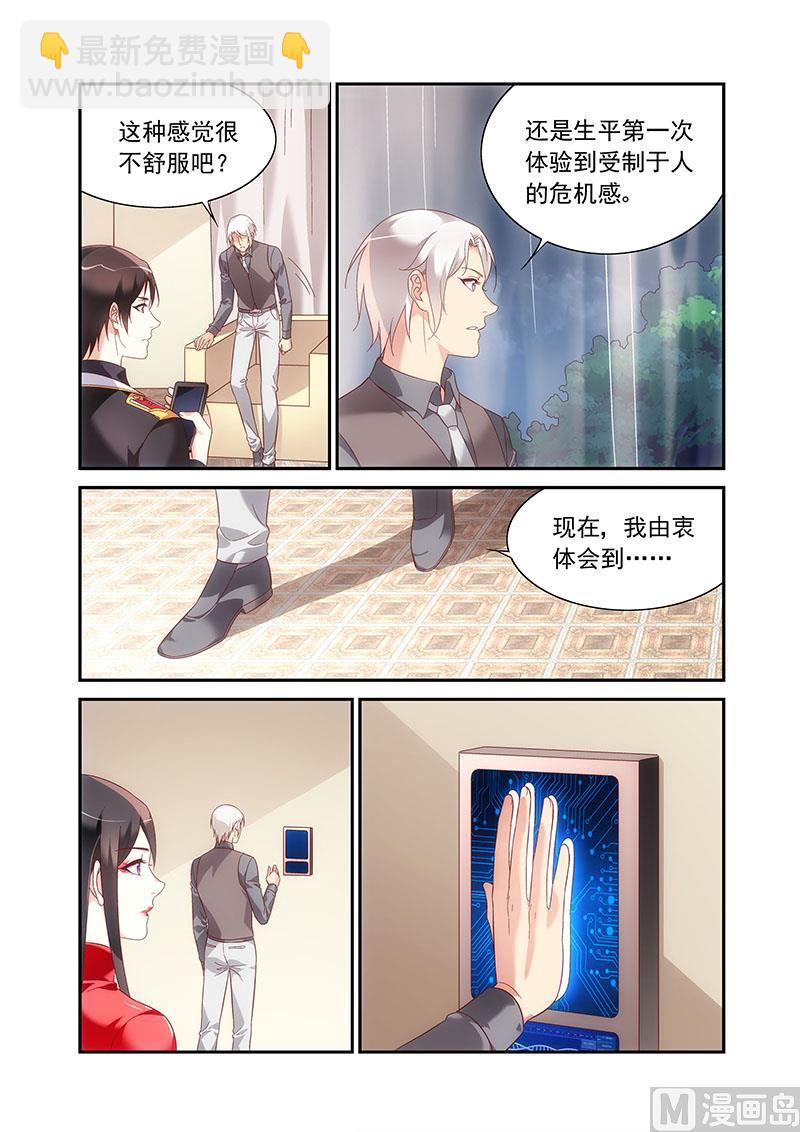 第二季89-第210话