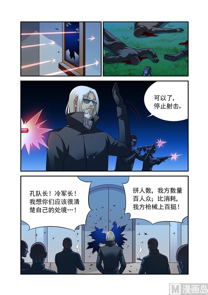 第二季91-第222话