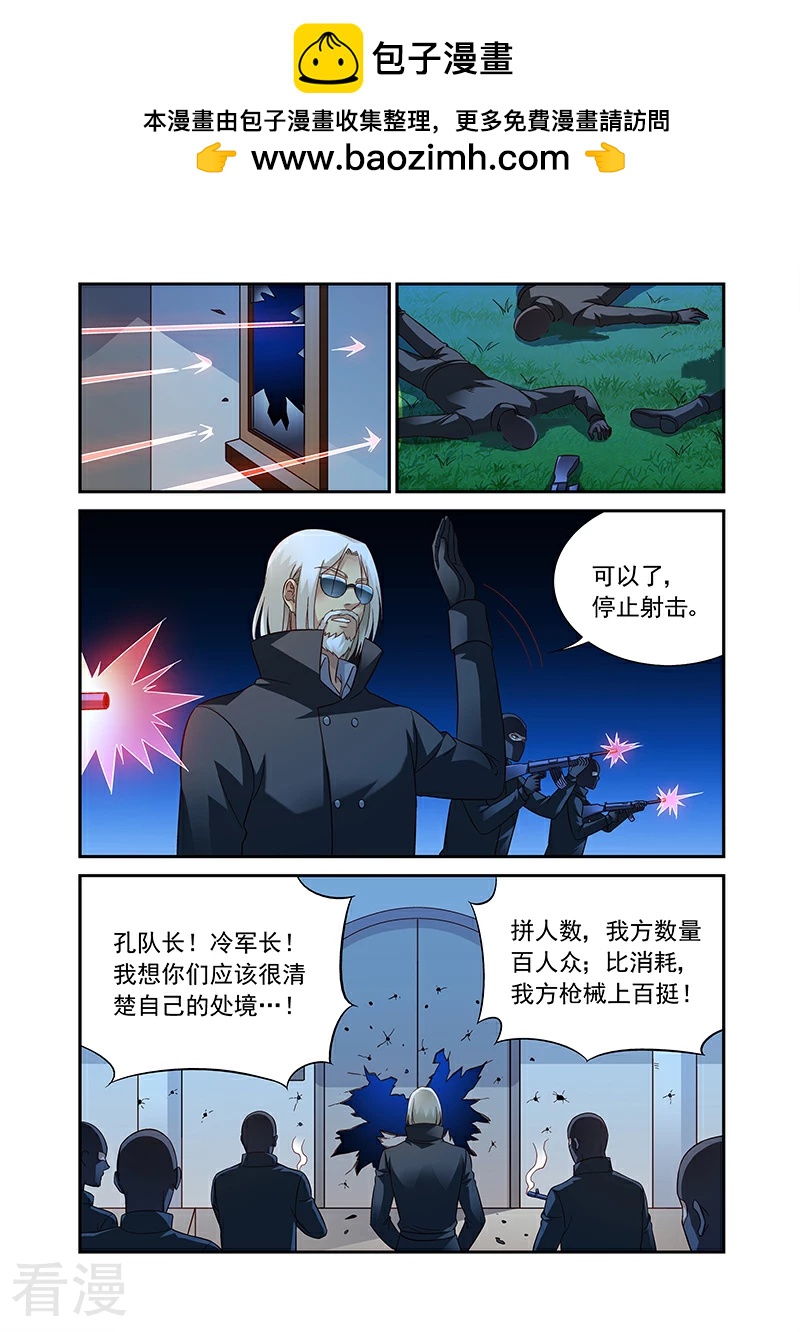 第2季91话-第212话