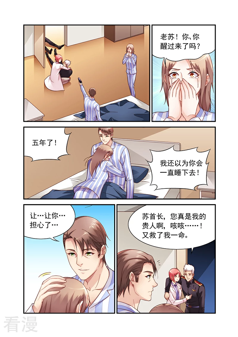 第2季91话-第212话