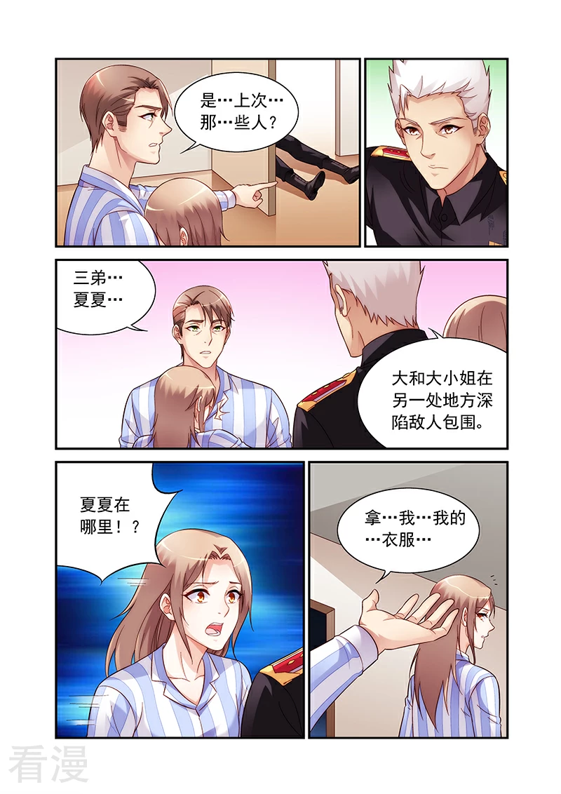 第2季91话-第212话