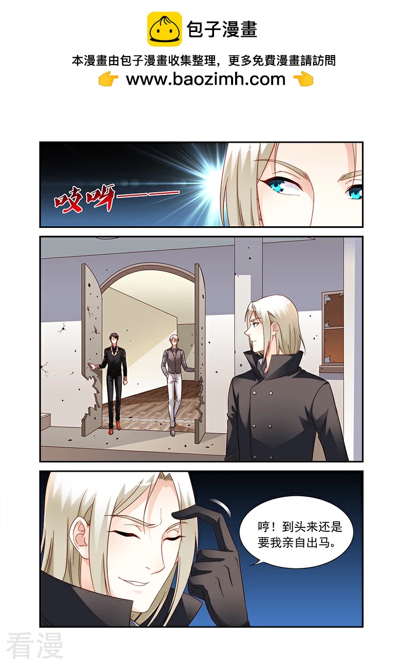 第2季93话-第214话