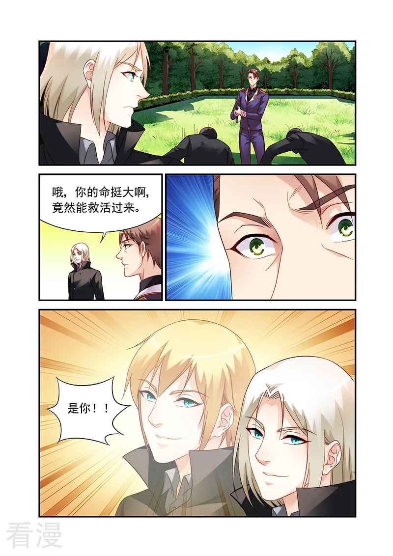 第2季93话-第214话