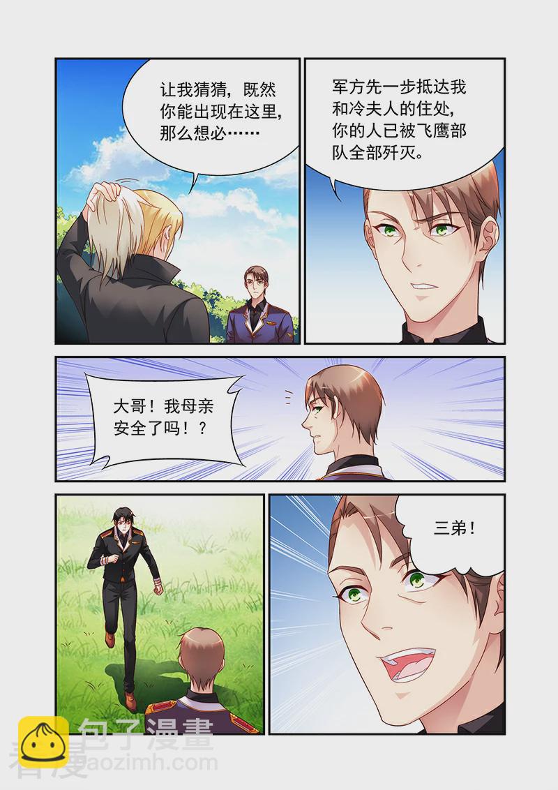 第2季93话-第214话