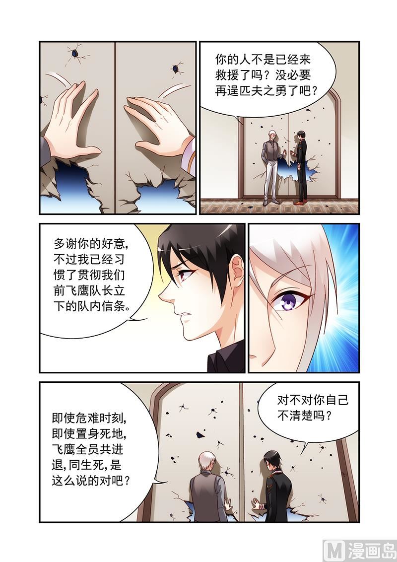 第二季93-第224话
