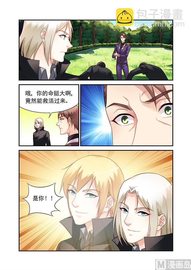 第二季93-第224话