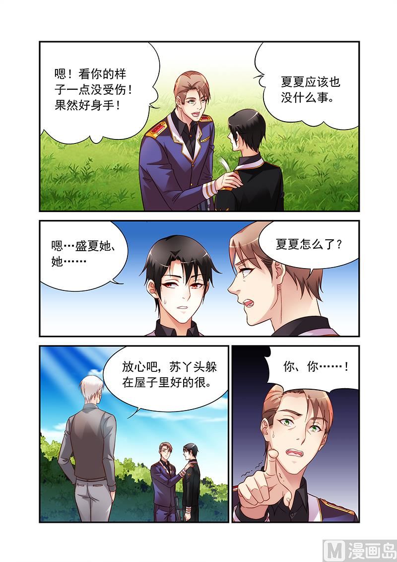 第二季93-第224话