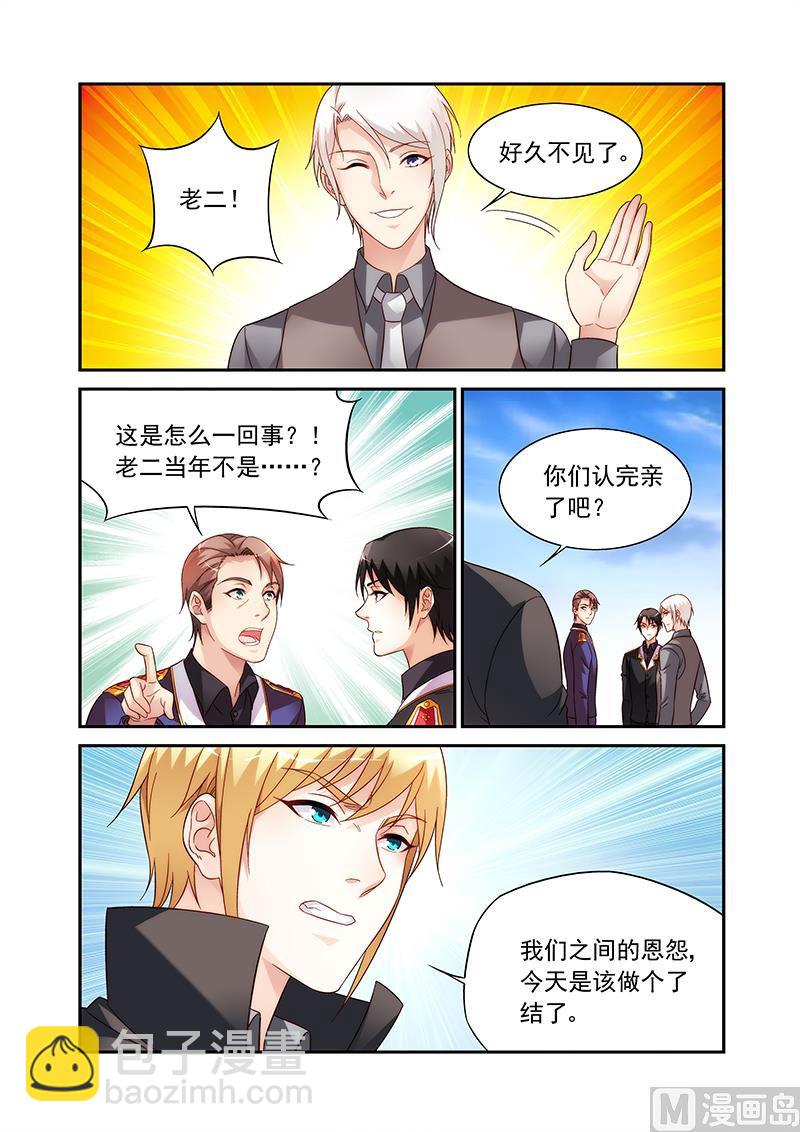 第二季93-第224话