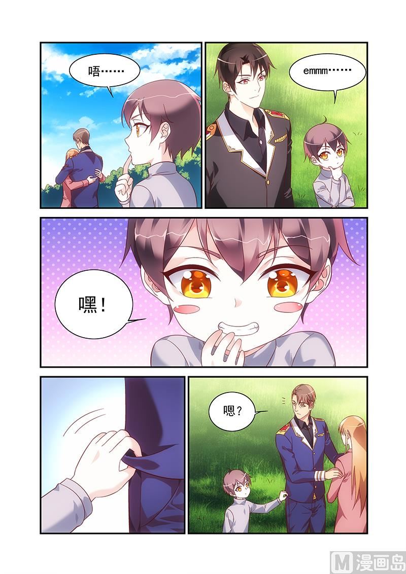 第二季95-第226话