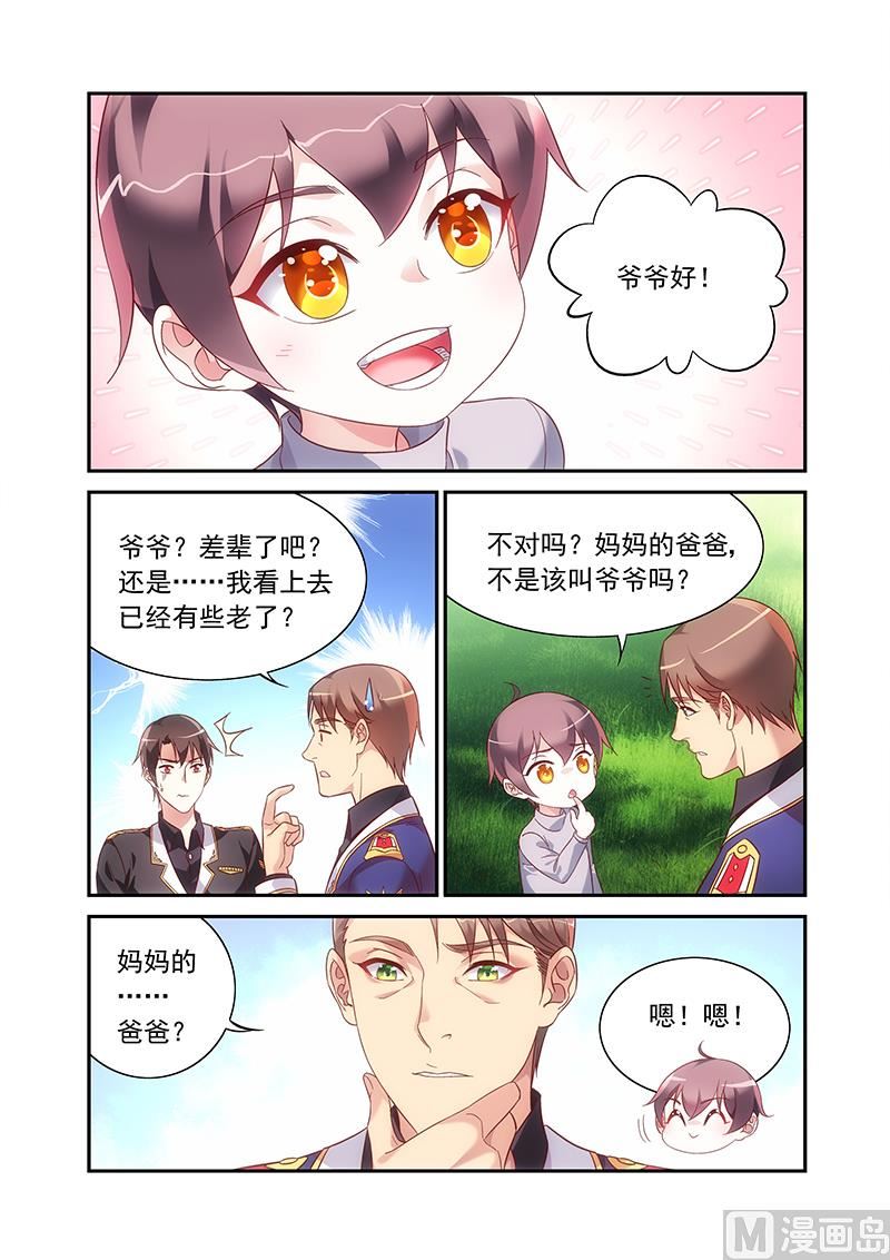 第二季95-第226话