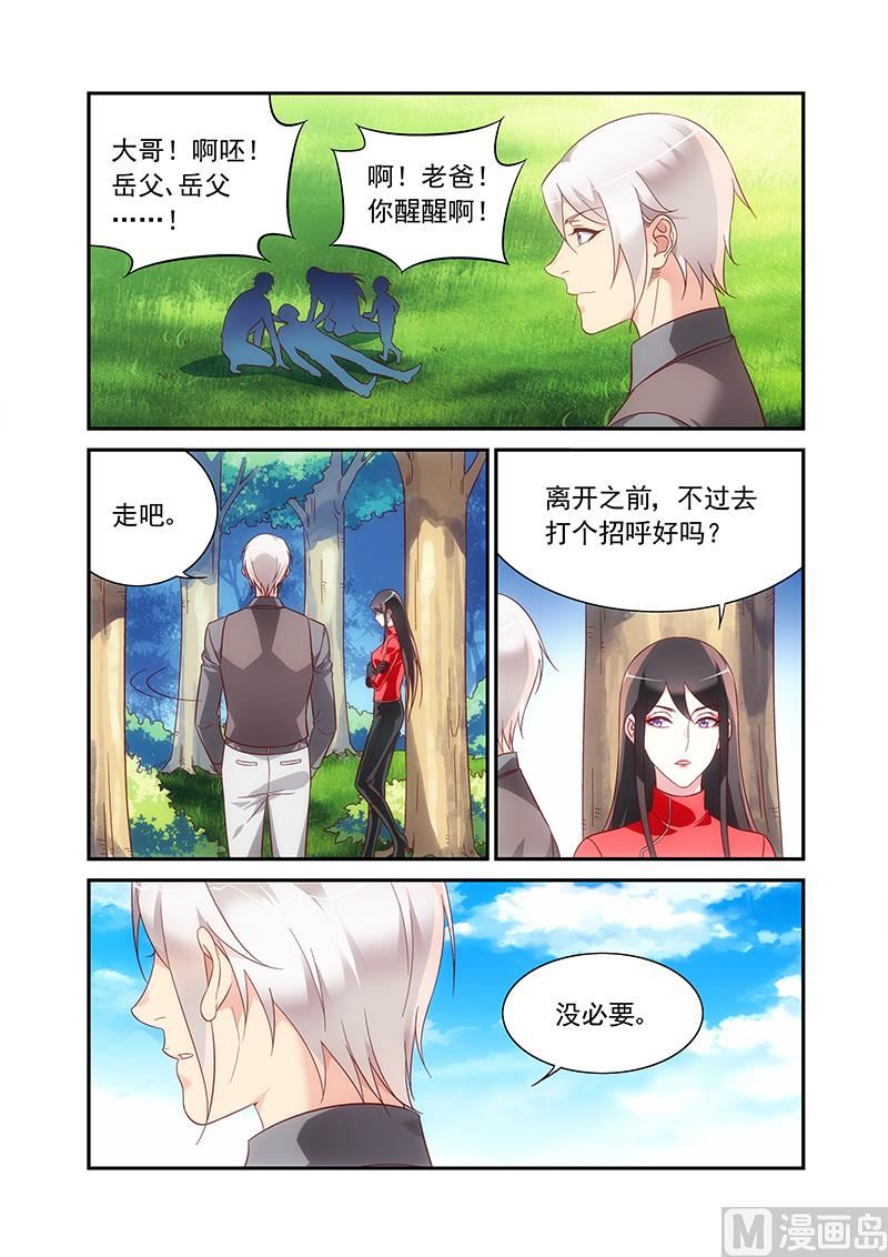 第二季95-第226话