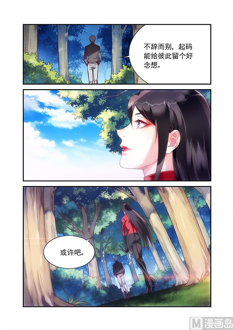 第二季95-第226话