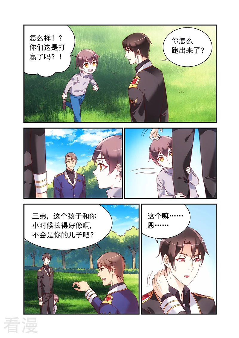 第2季95话-第216话