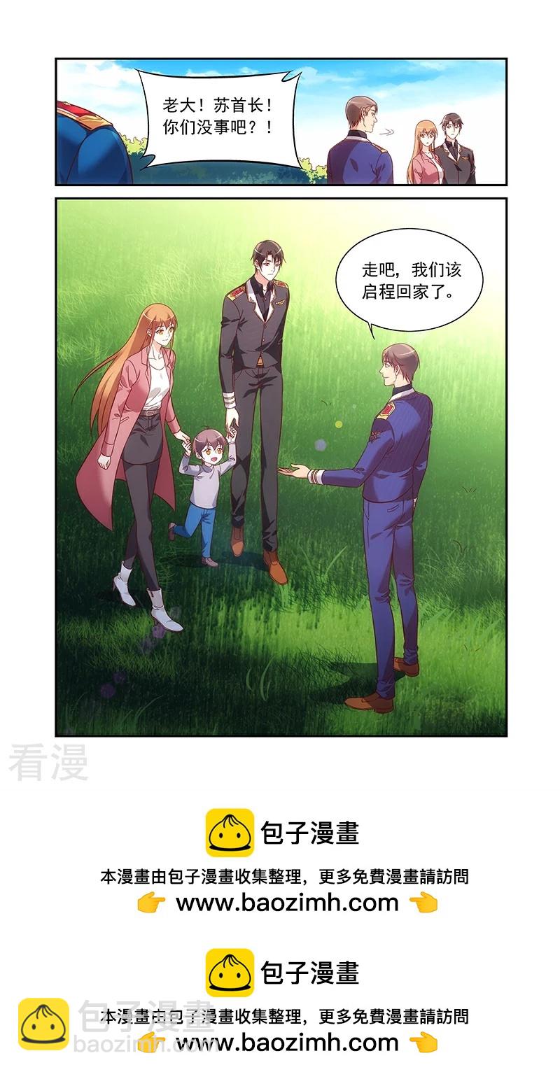 第2季95话-第216话