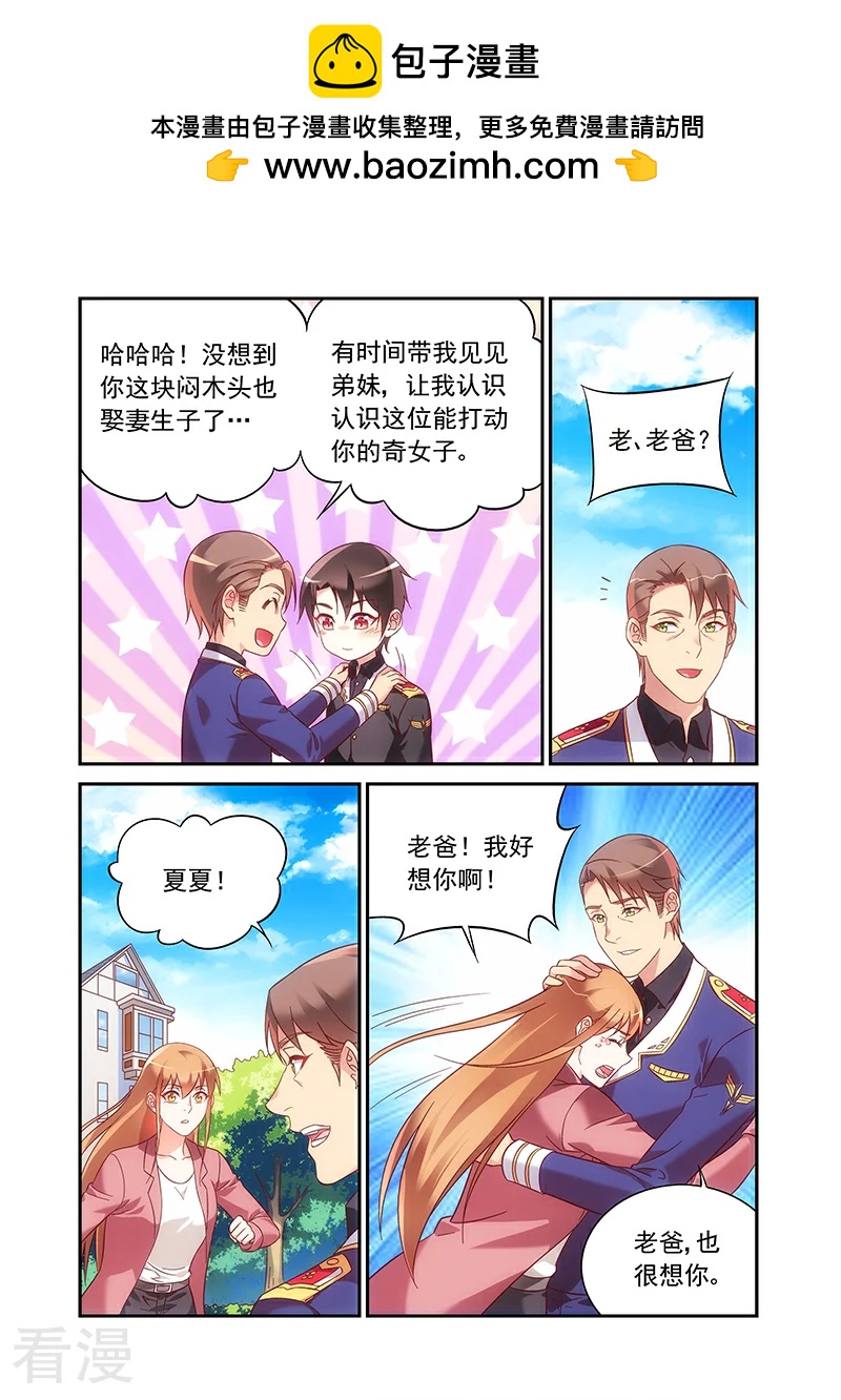 第2季95话-第216话
