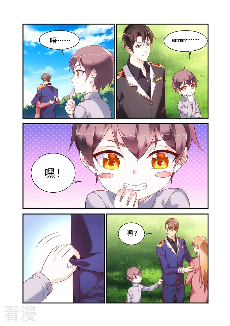 第2季95话-第216话