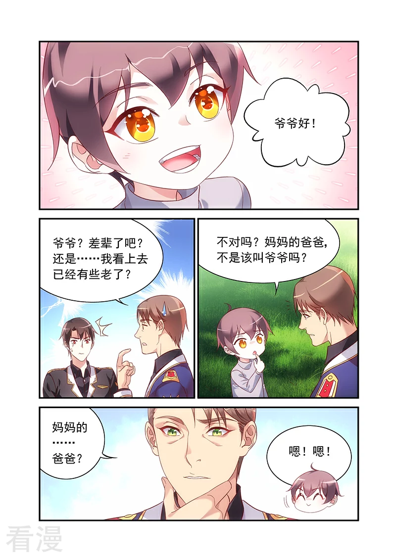 第2季95话-第216话