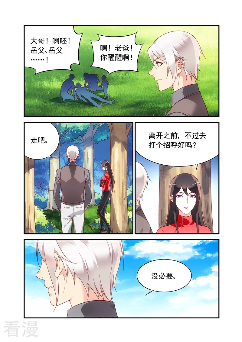 第2季95话-第216话