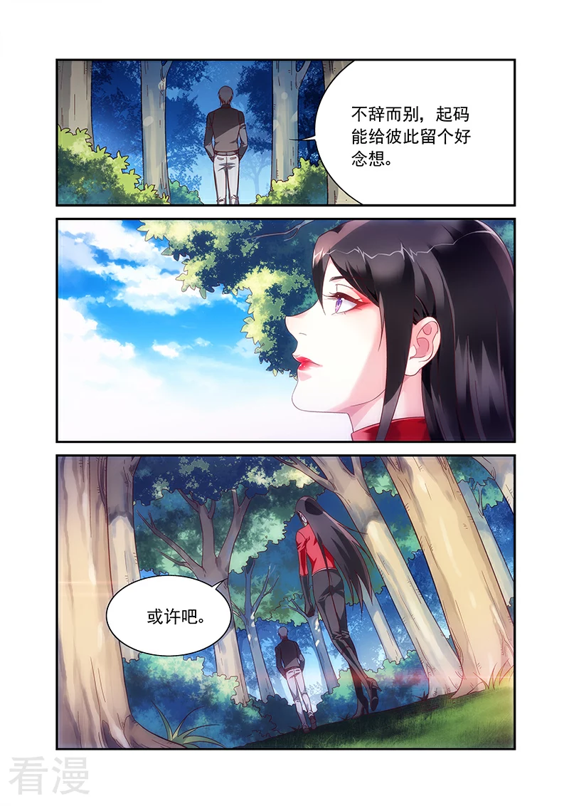 第2季95话-第216话